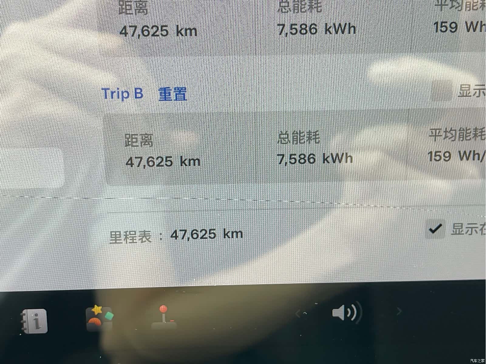 Tesla Model 3, 2019 17