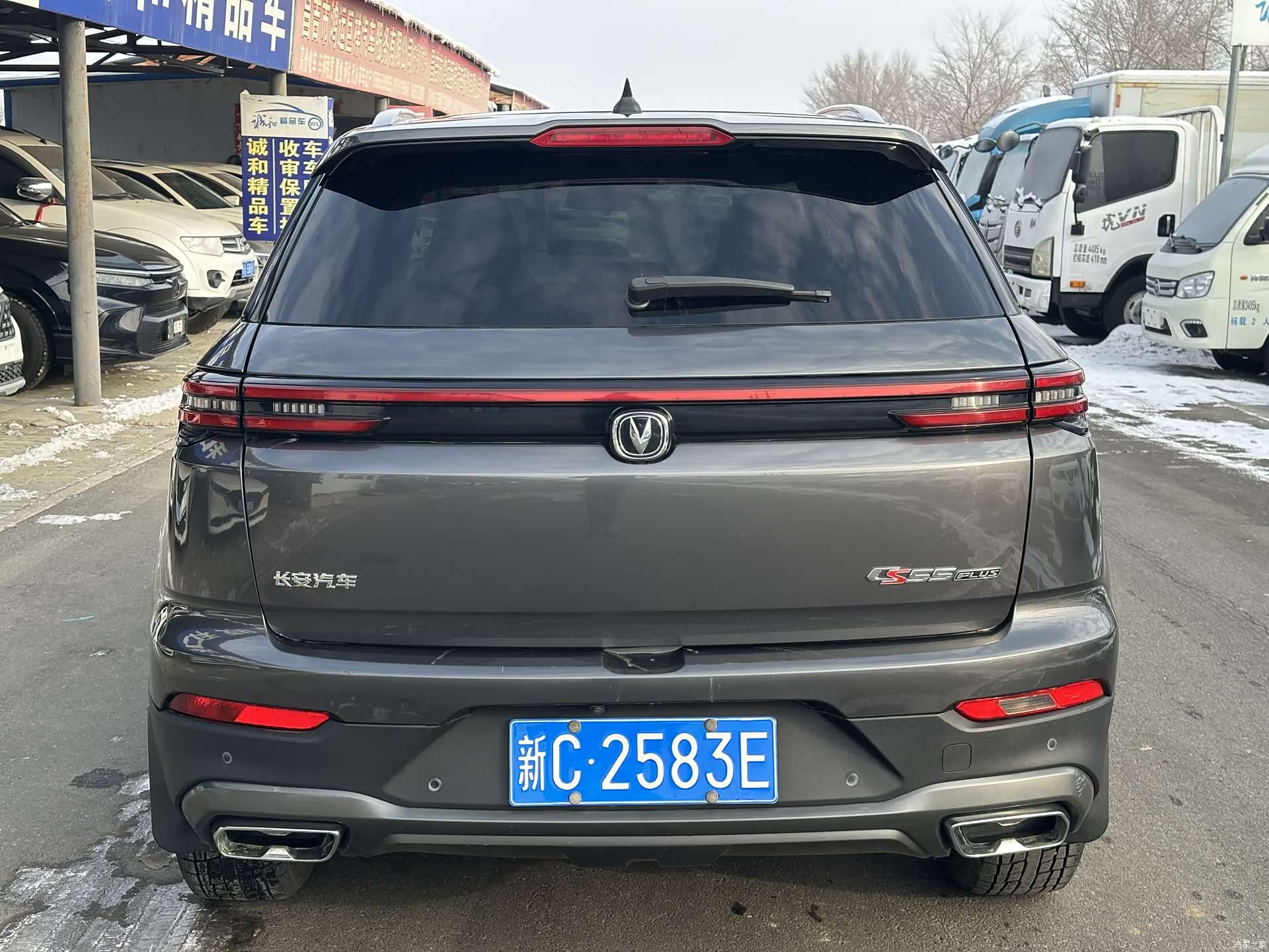 Changan CS55, 2021 8