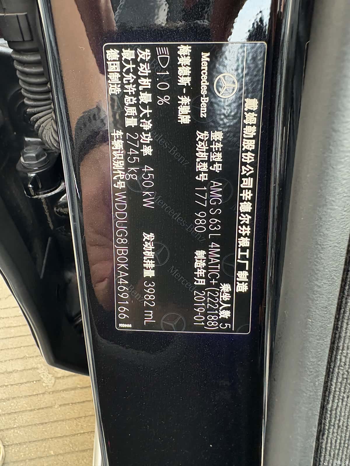 Mercedes-Benz S-Class, 2019 8
