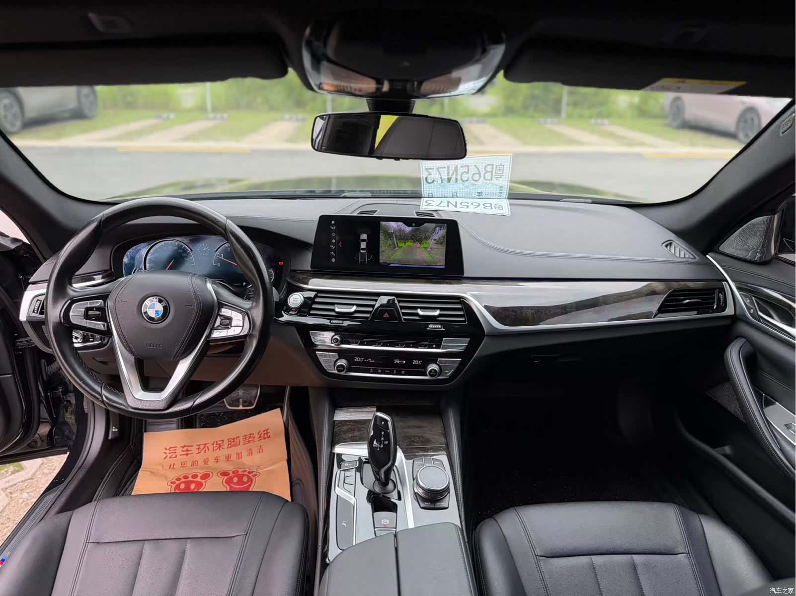 BMW 5 Series, 2018 3