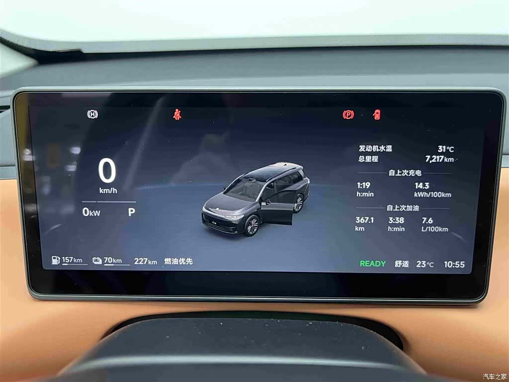Leapmotor C16, 2025 13