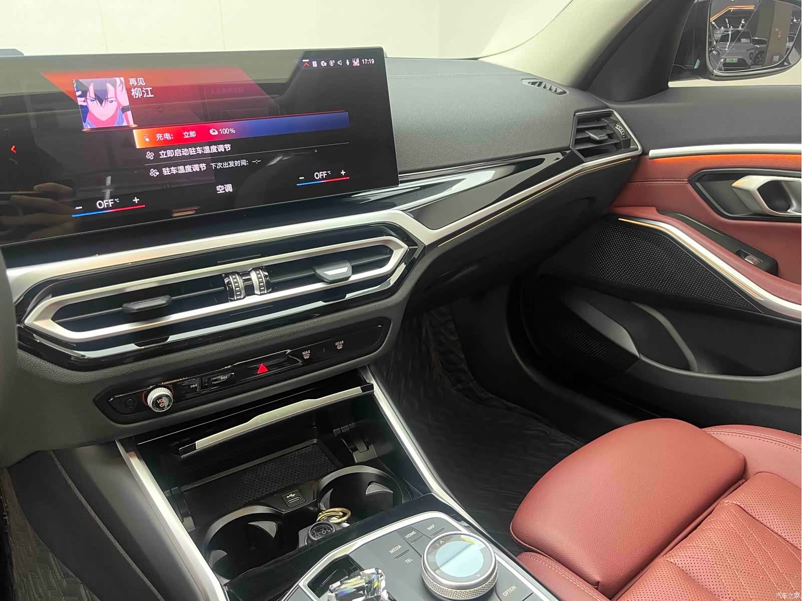 BMW i3, 2023 все фото