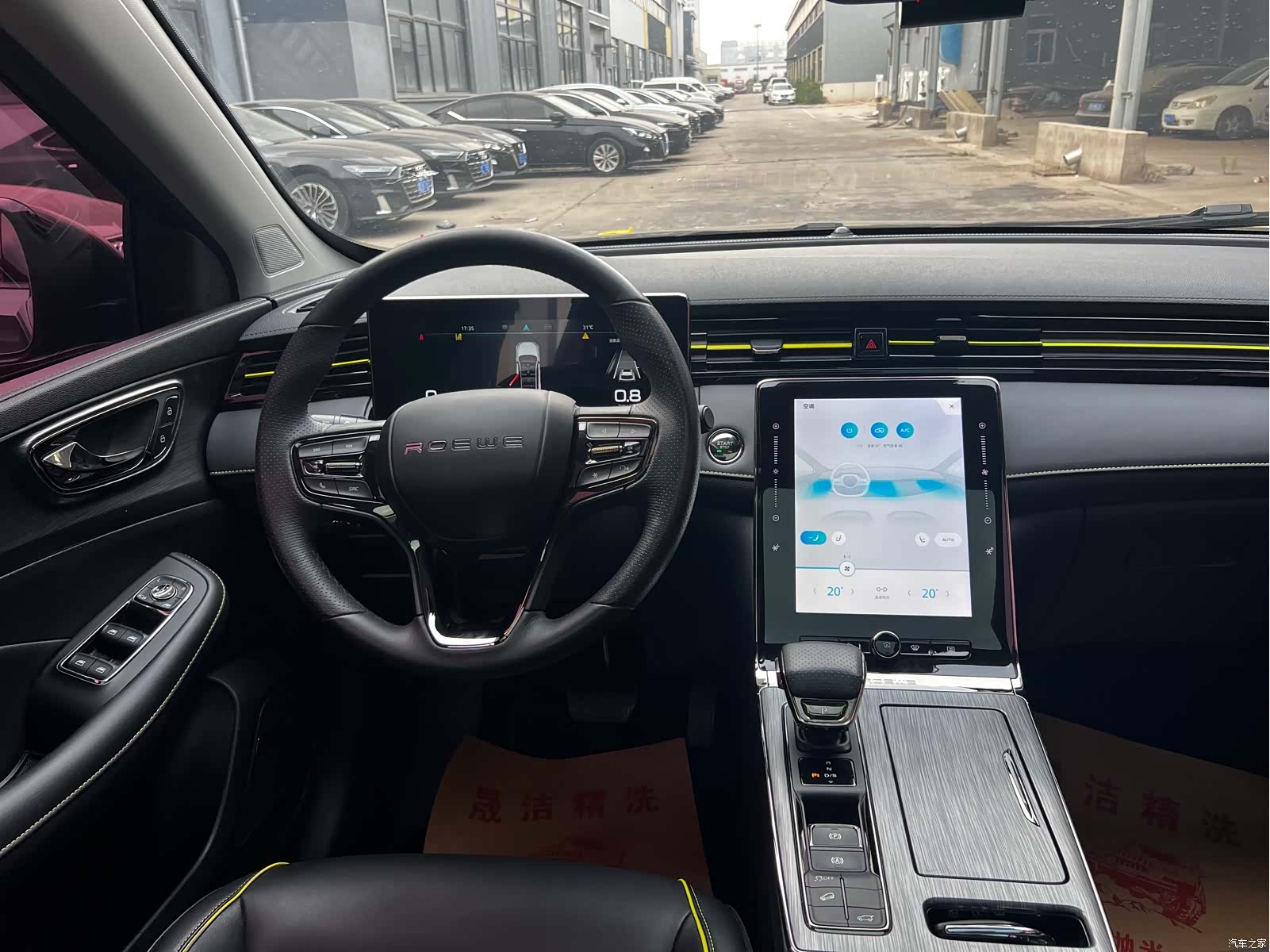 Roewe RX5, 2021 6