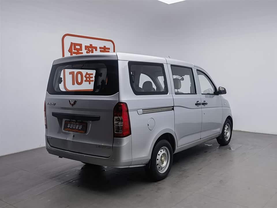 Wuling Wuling Rongguang V