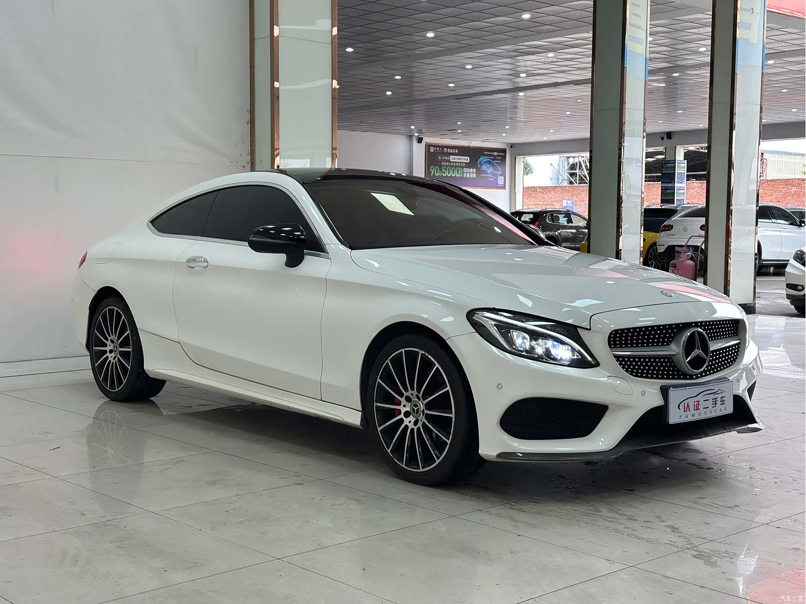 Mercedes-Benz C-Class, 2017 3