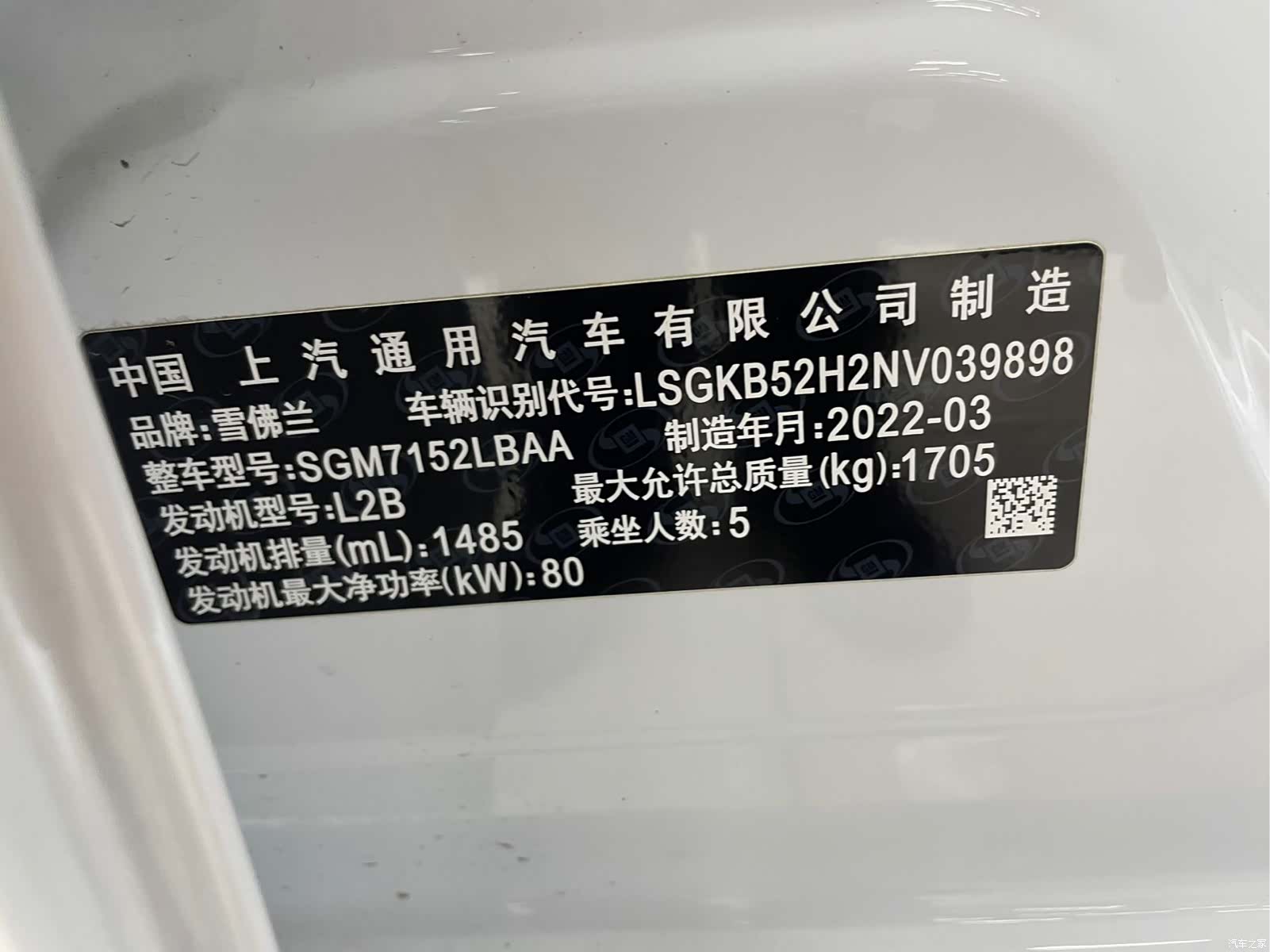 Chevrolet 320, 2022 18
