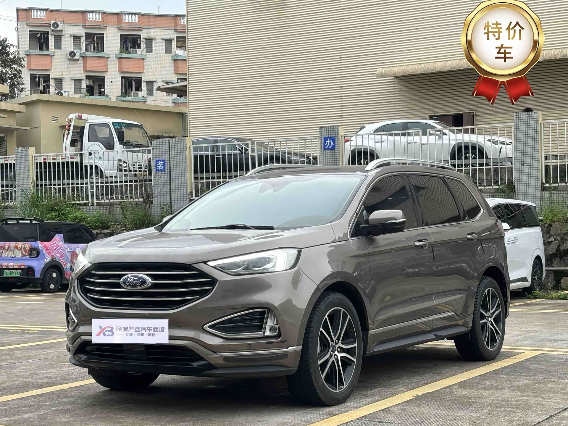 Ford Edge