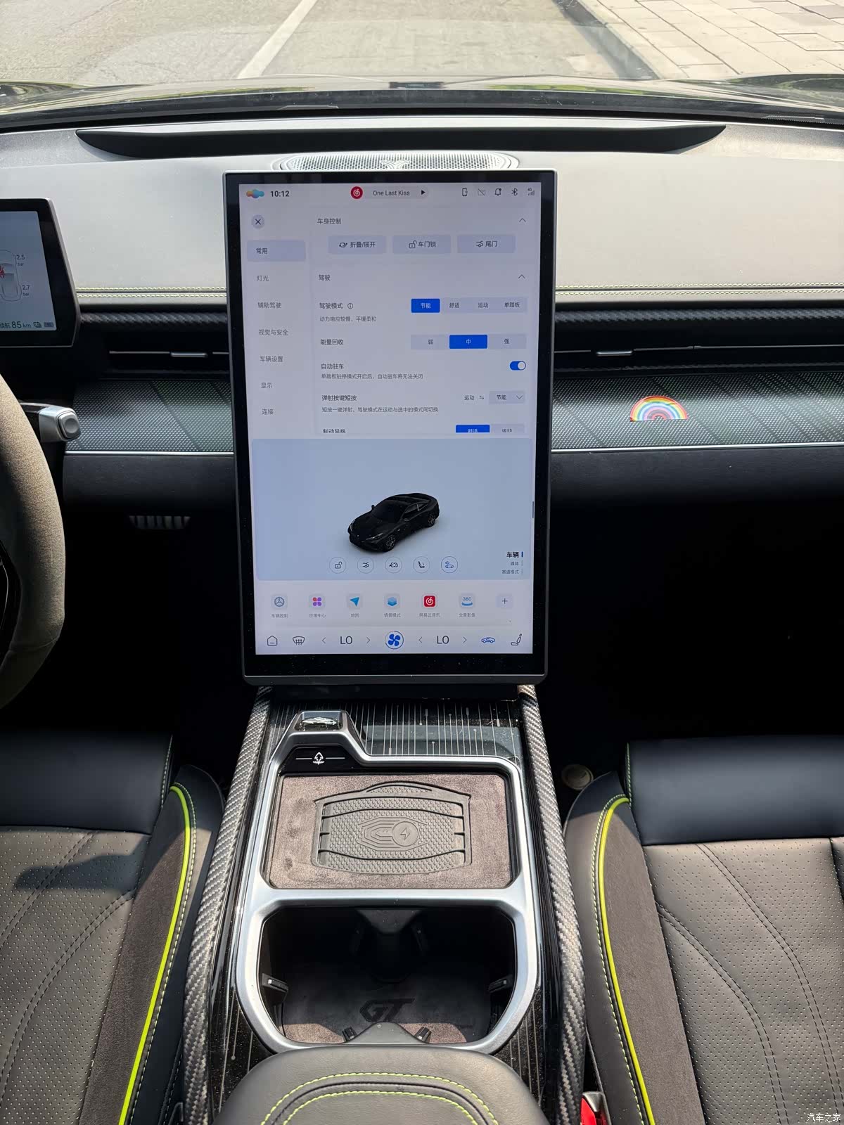 Neta GT, 2023 15