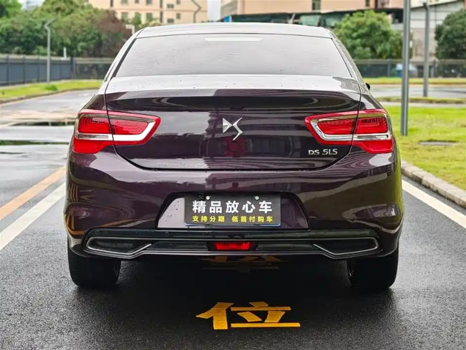 DS 5LS DS 5LS