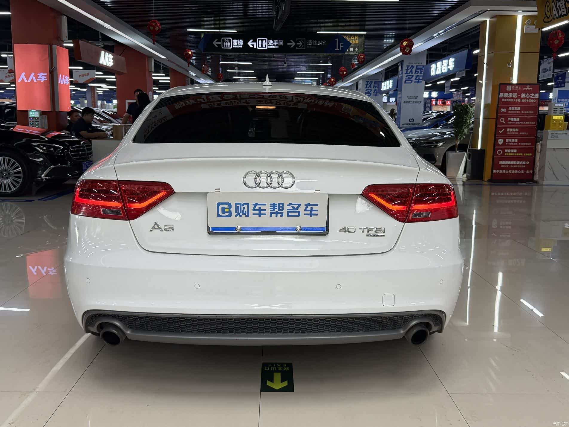 Audi A5, 2013 15