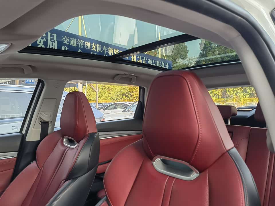 Changan CS75PLUS