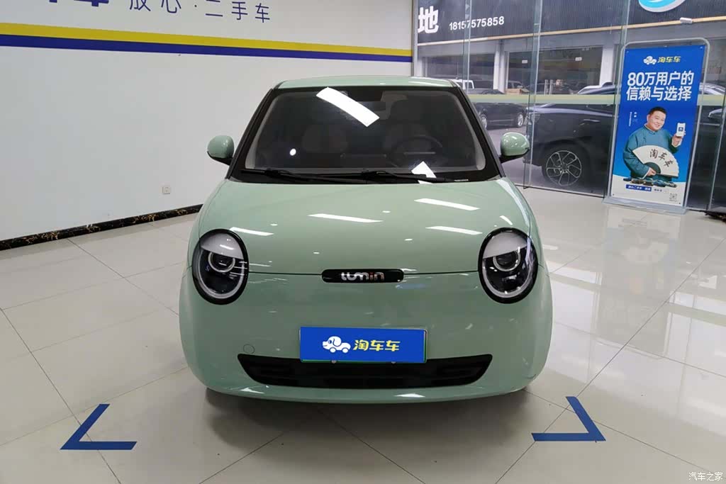 Changan Lumin, 2024 2