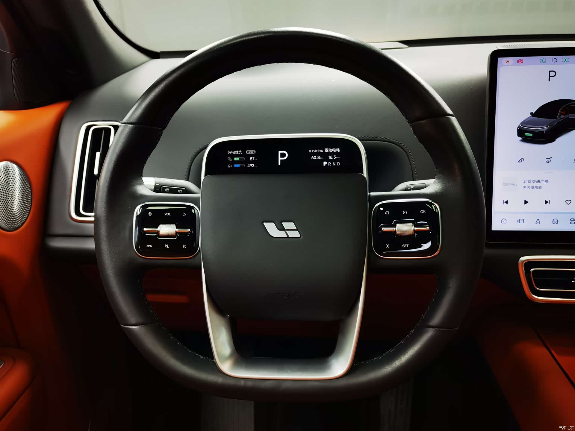 Li Auto L7, 2023 18