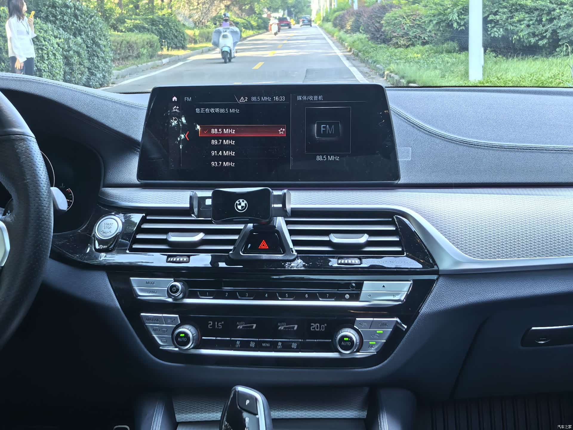 BMW 5 Series, 2019 13