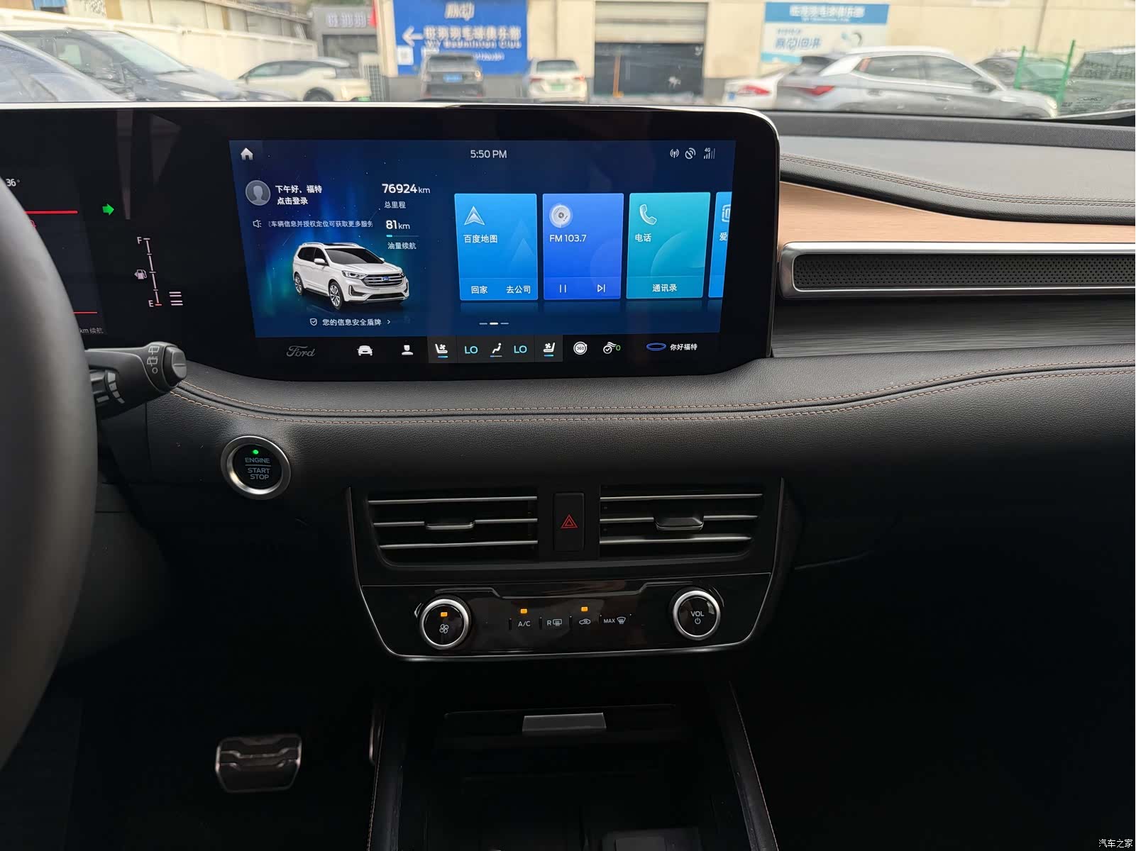 Ford Edge, 2022 6