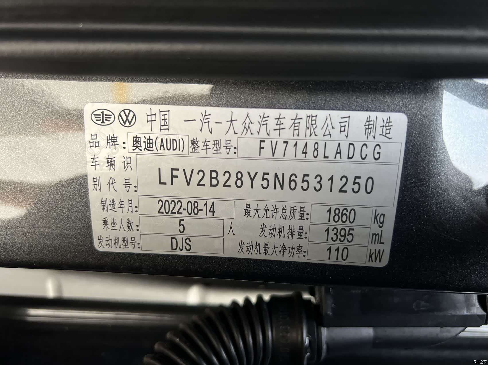 Audi A3, 2022 16