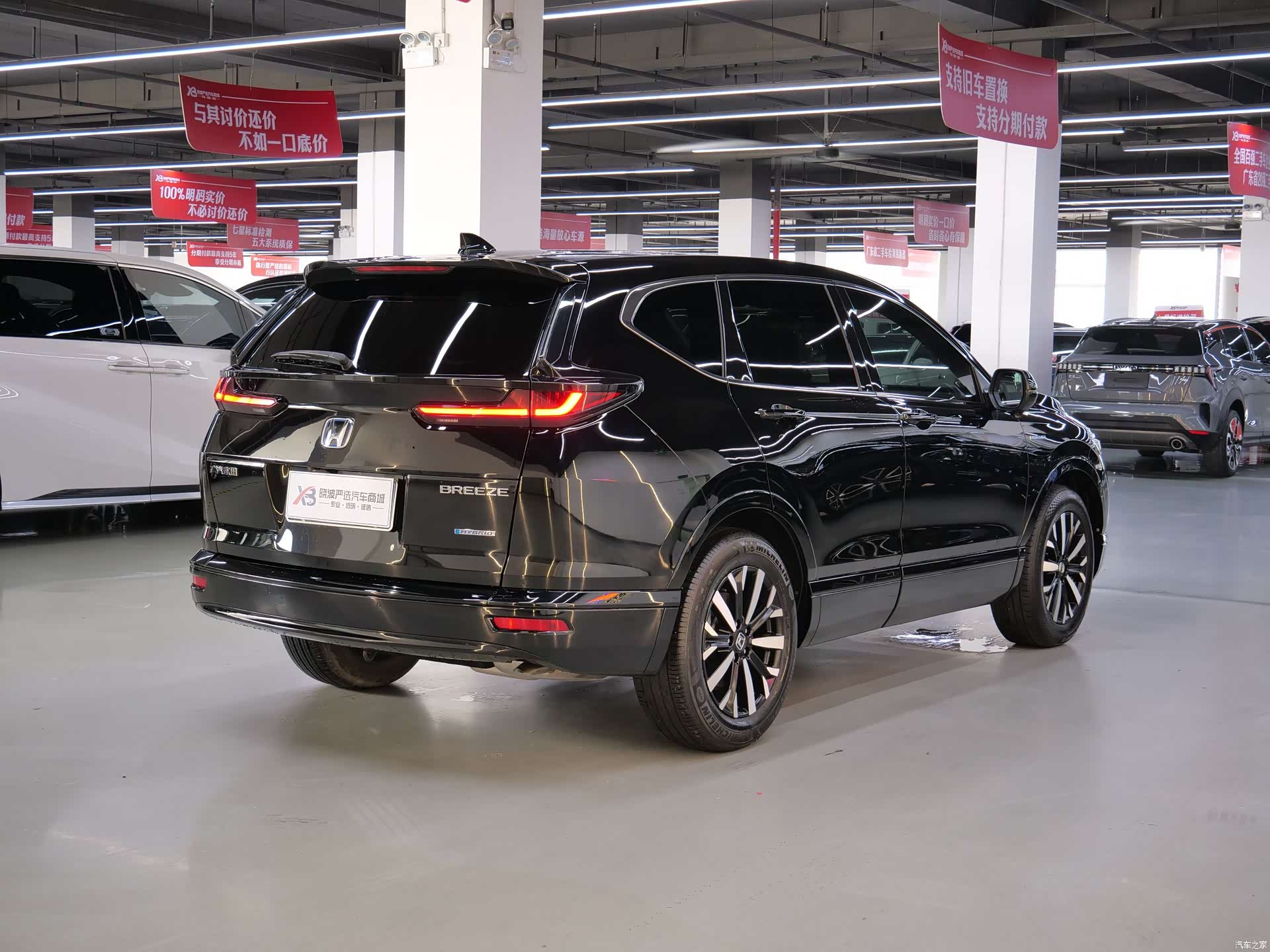 Honda Breeze, 2020 6