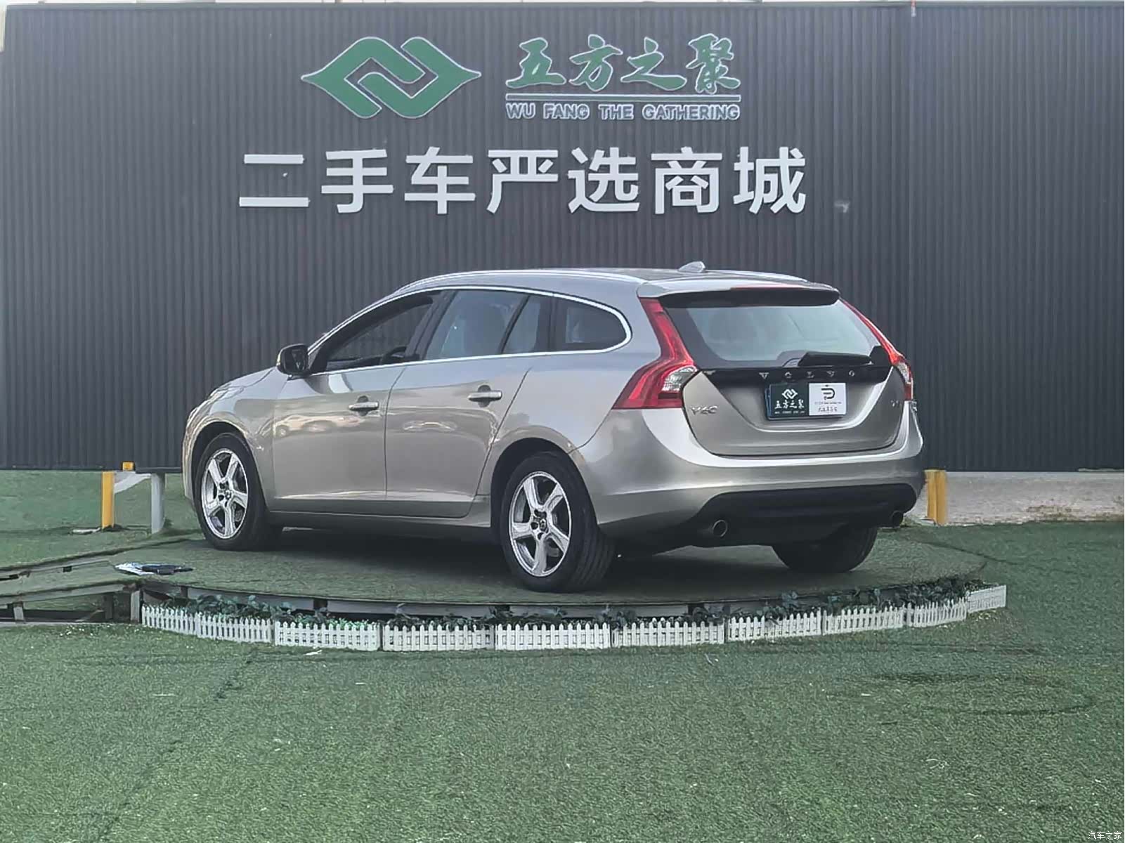 Volvo V60, 2013 9