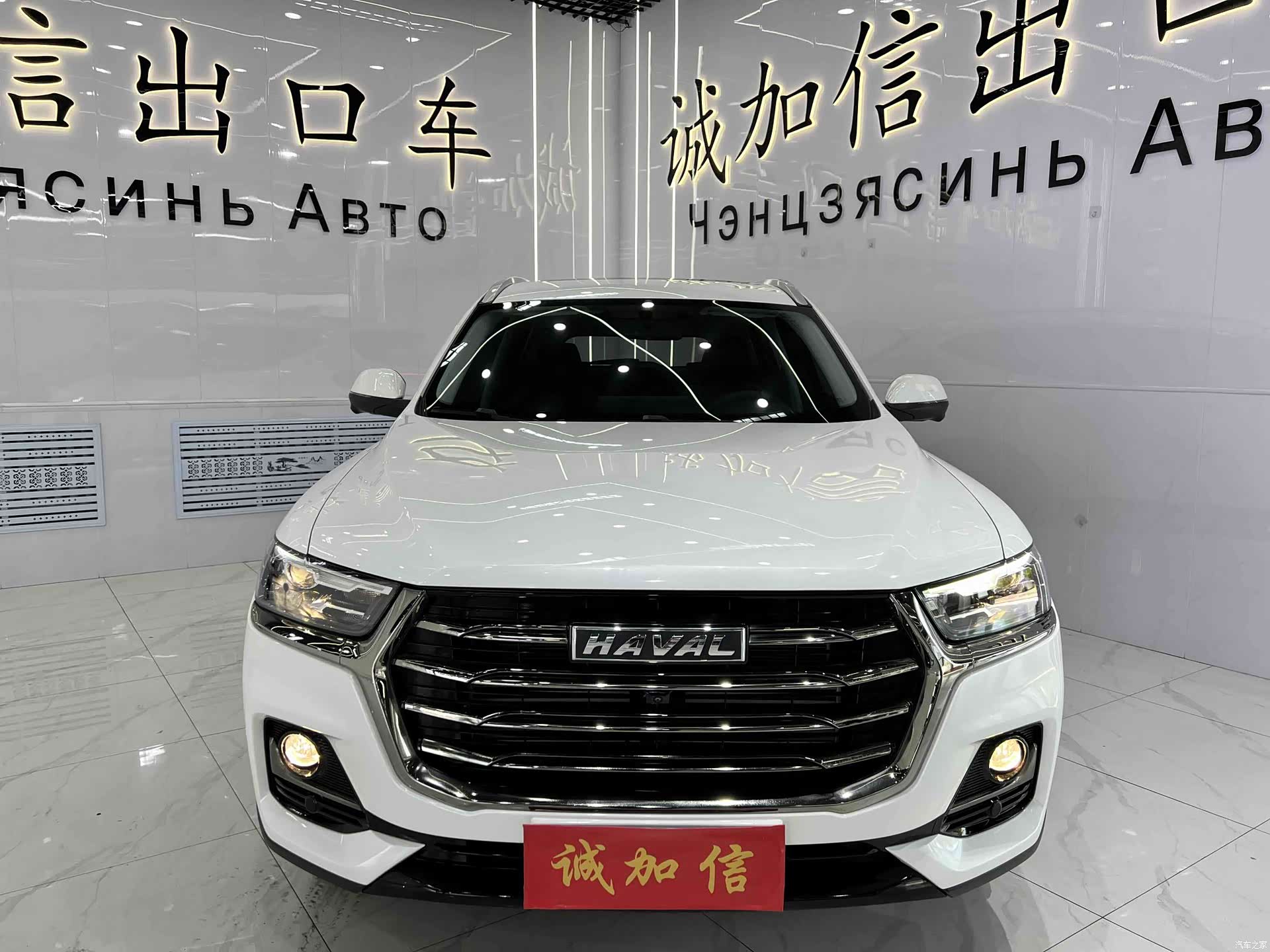 Haval H6, 2023 2