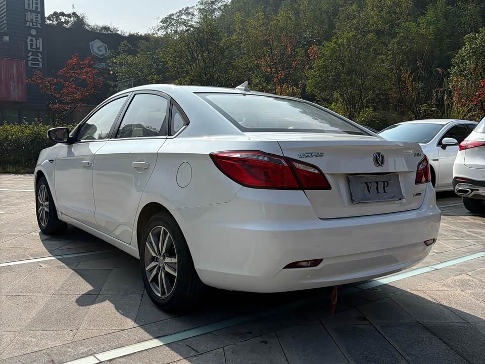 Changan Yidong
