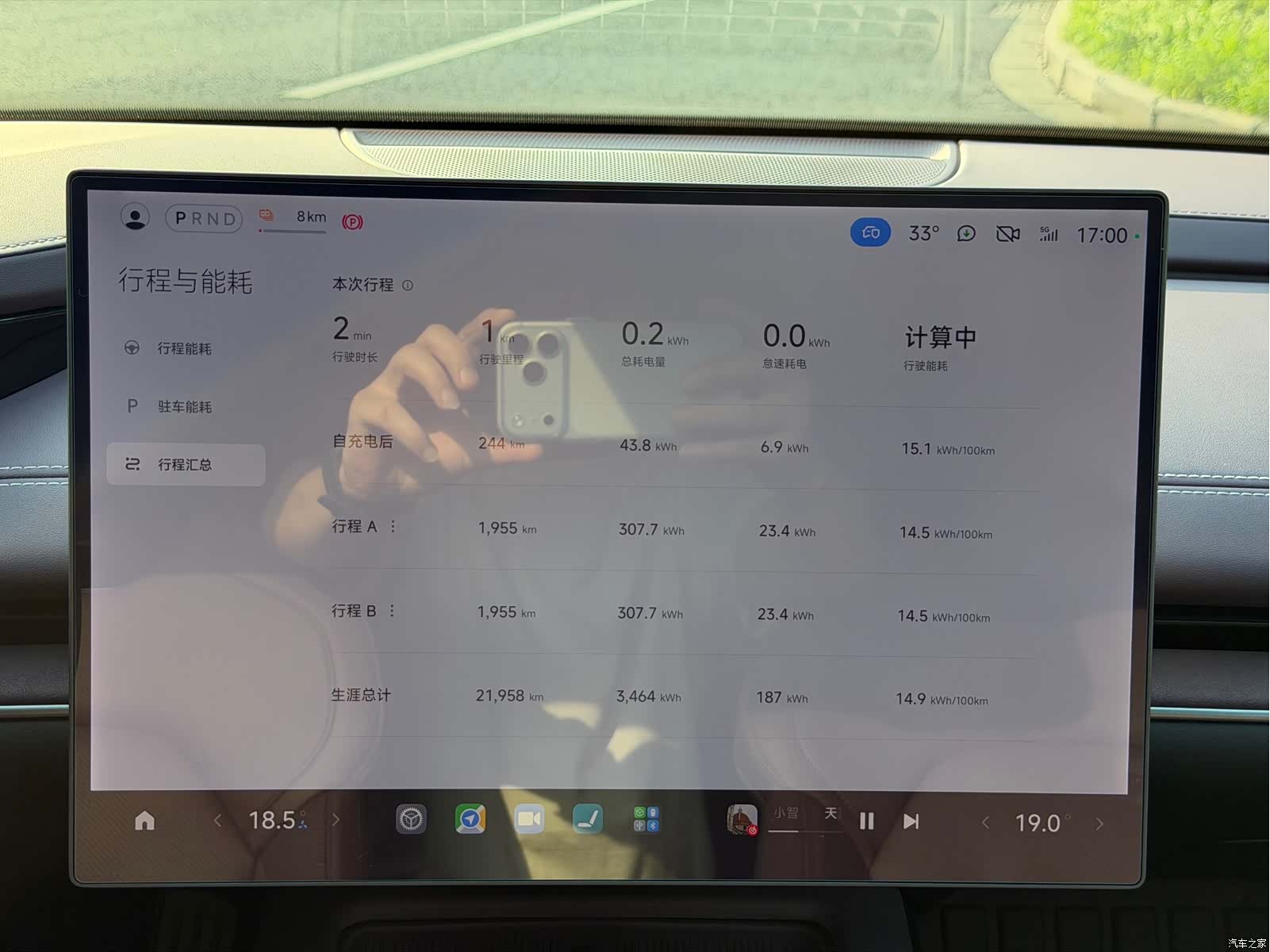 Xiaomi SU7, 2024 13