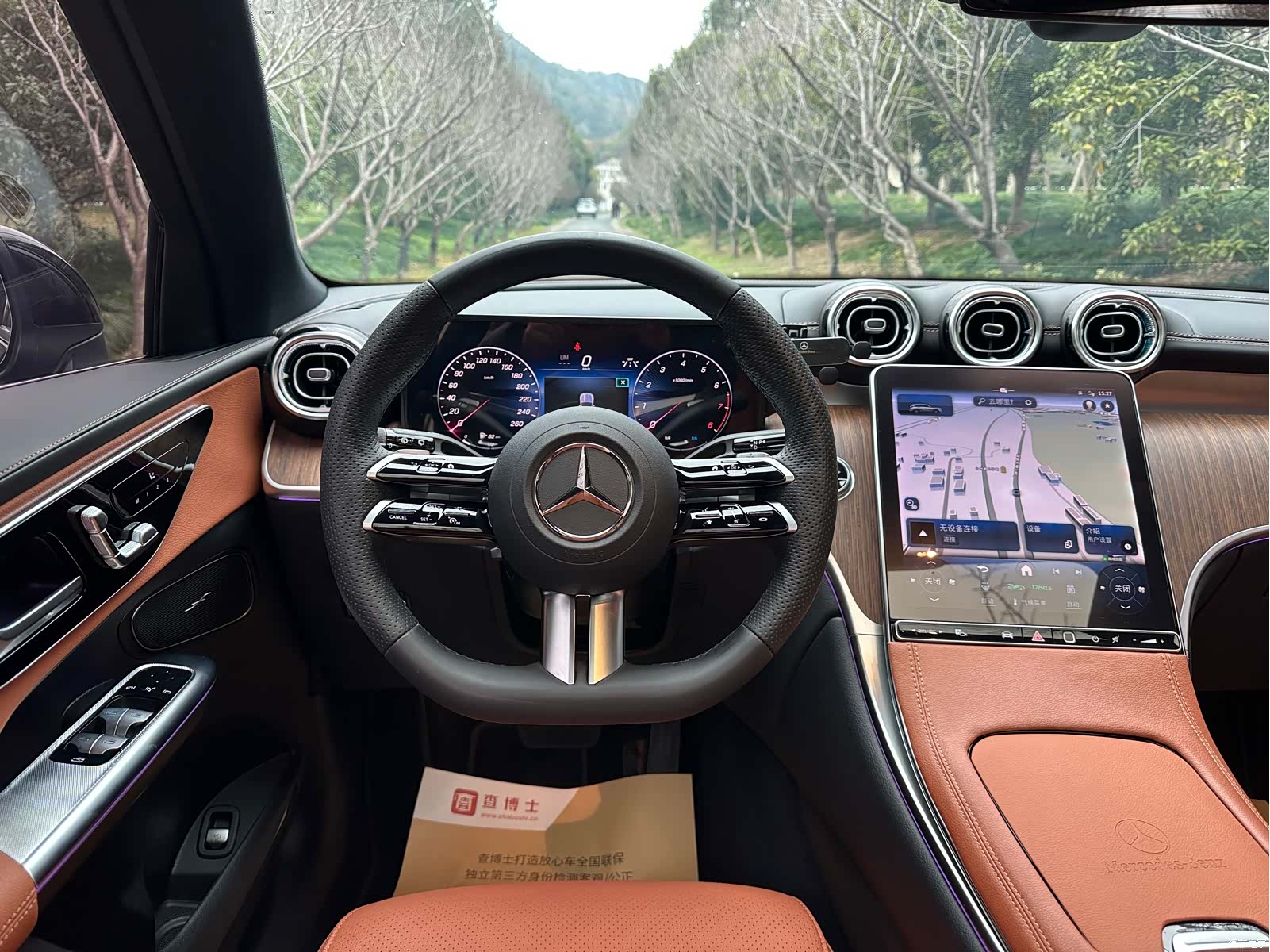 Mercedes-Benz GLC, 2024 8