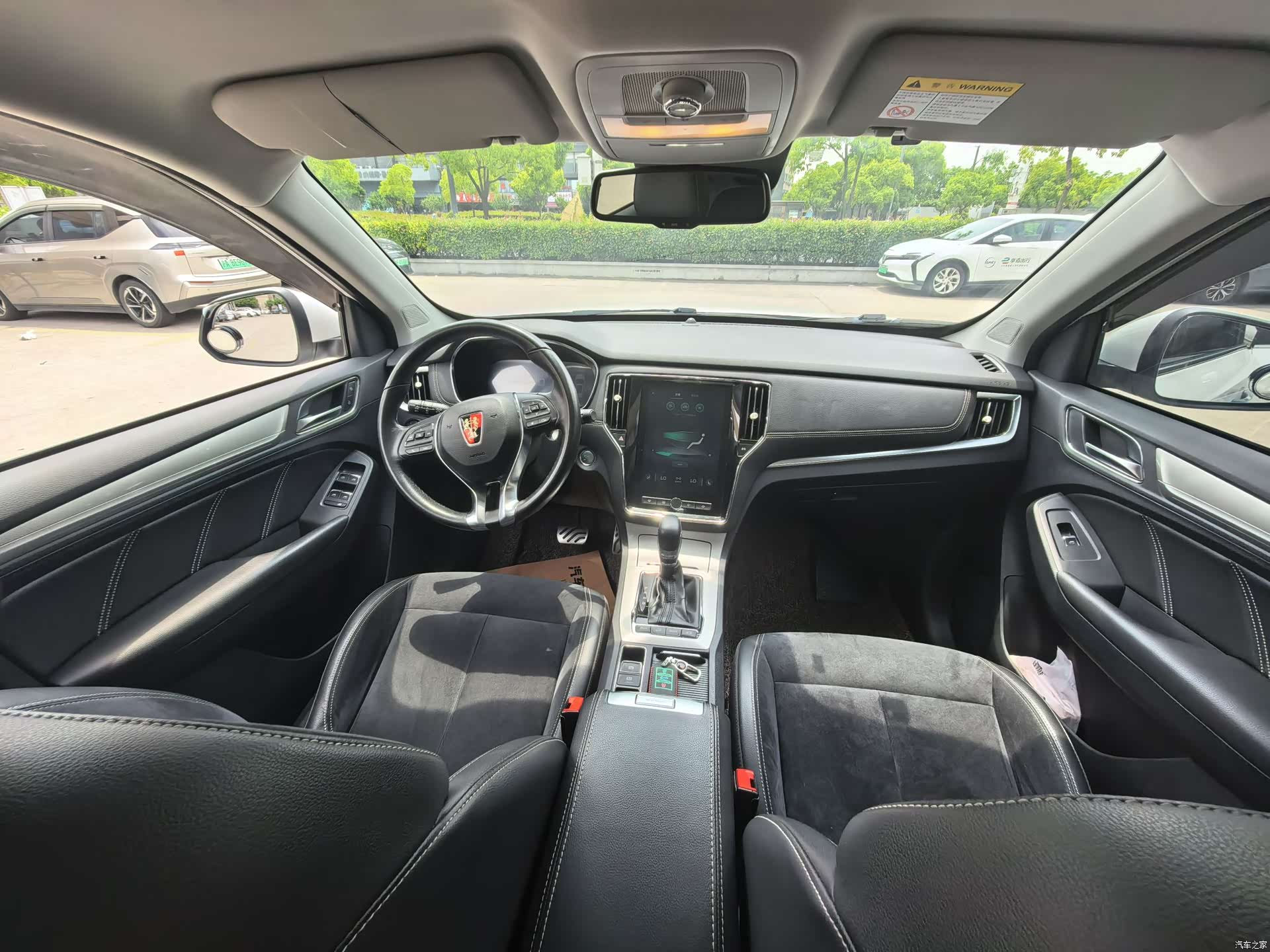 Roewe RX5, 2018 15