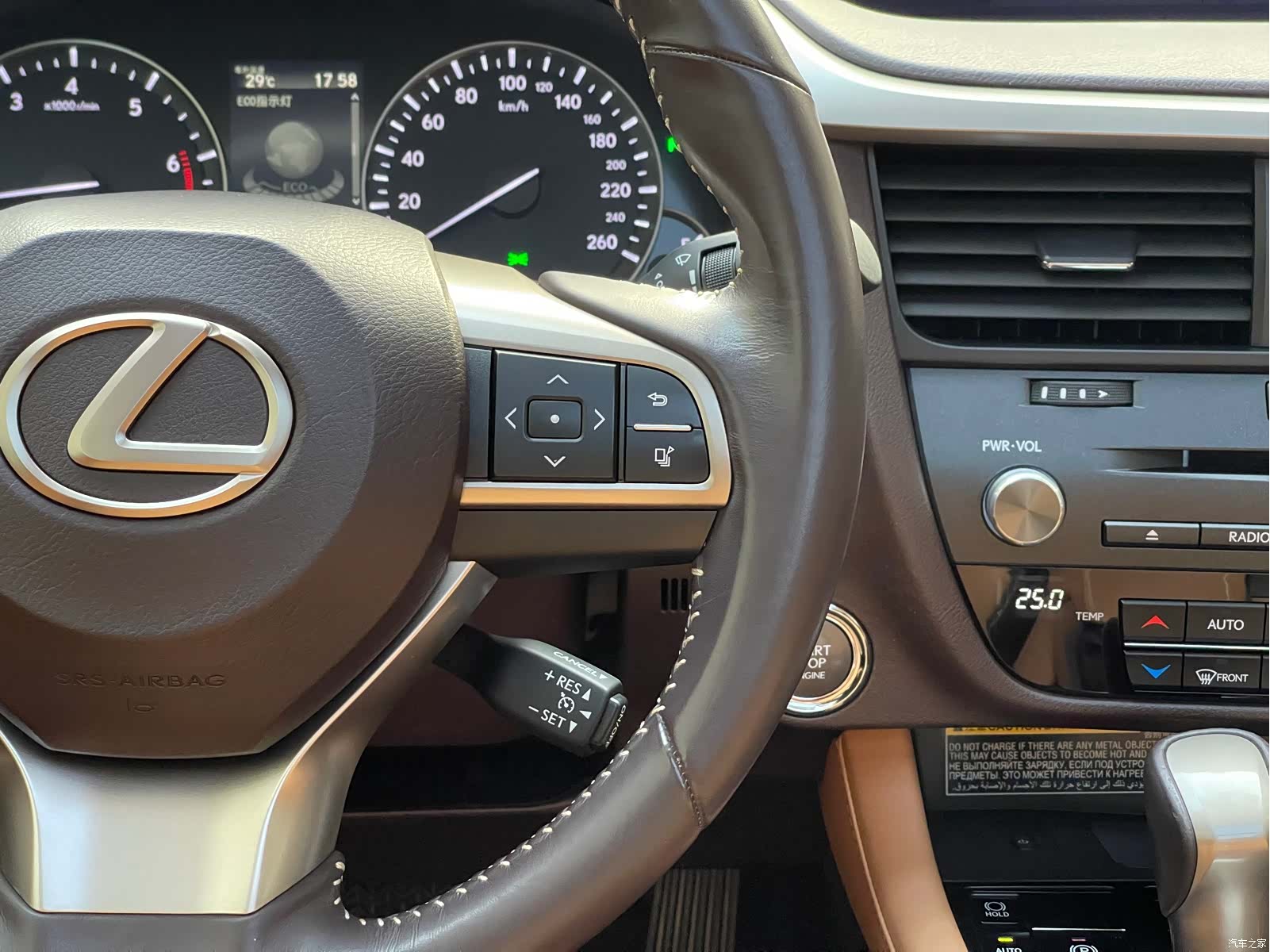 Lexus RX, 2018 13