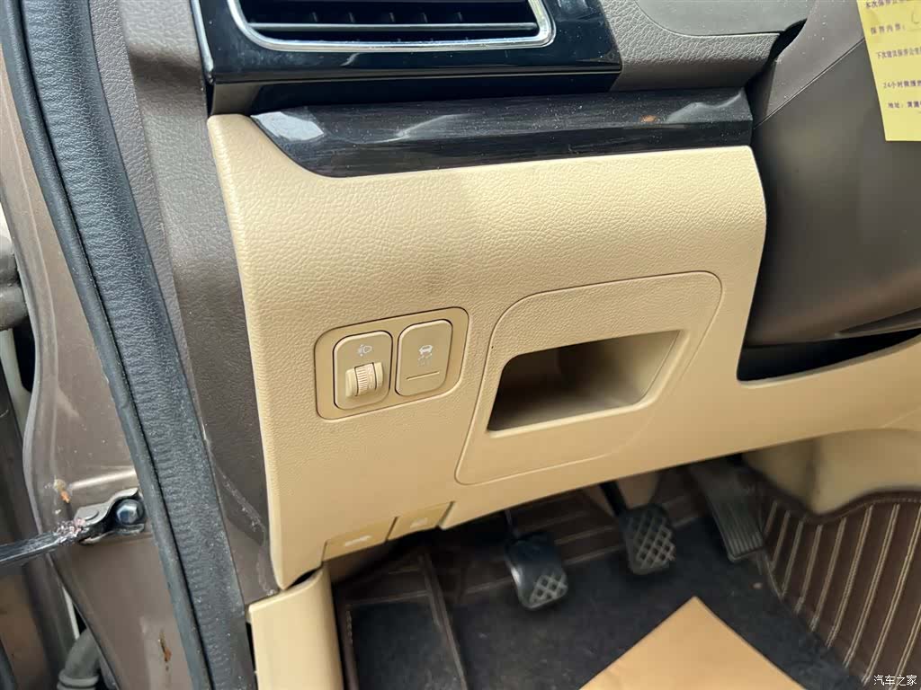 Wuling 730, 2015 8