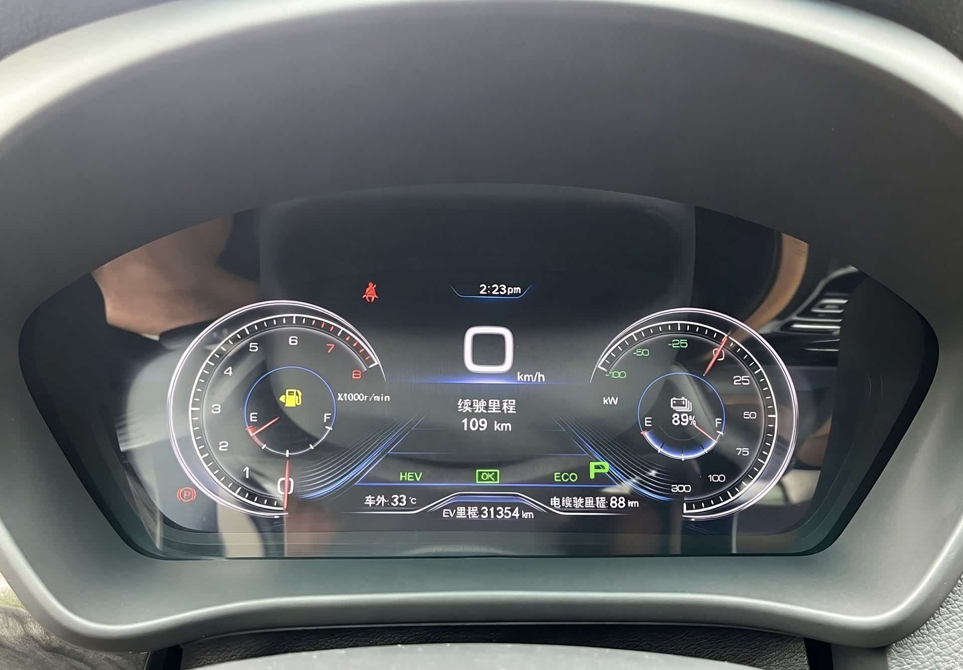 BYD Qin, 2017 16