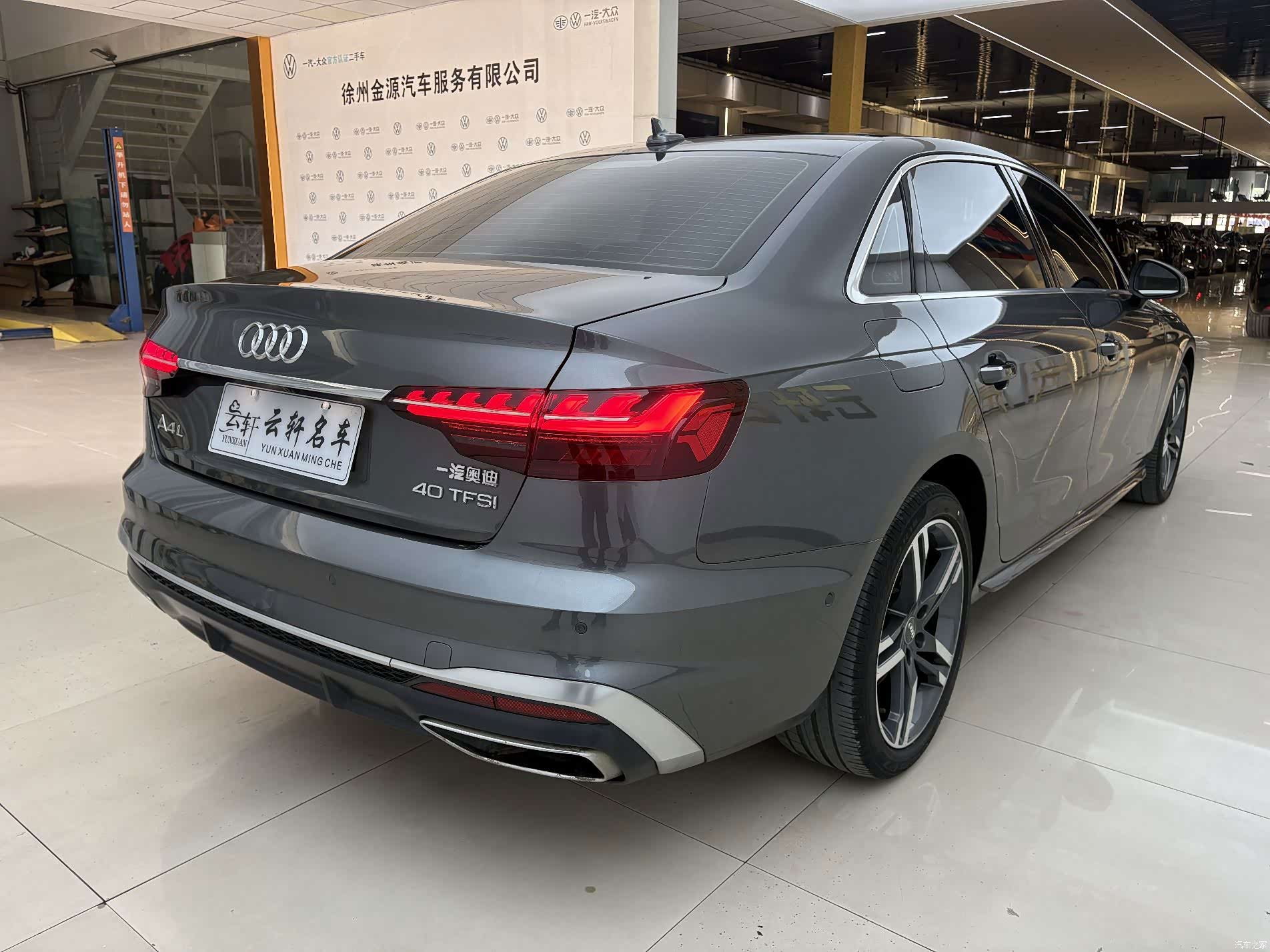 Audi A4L, 2021 2