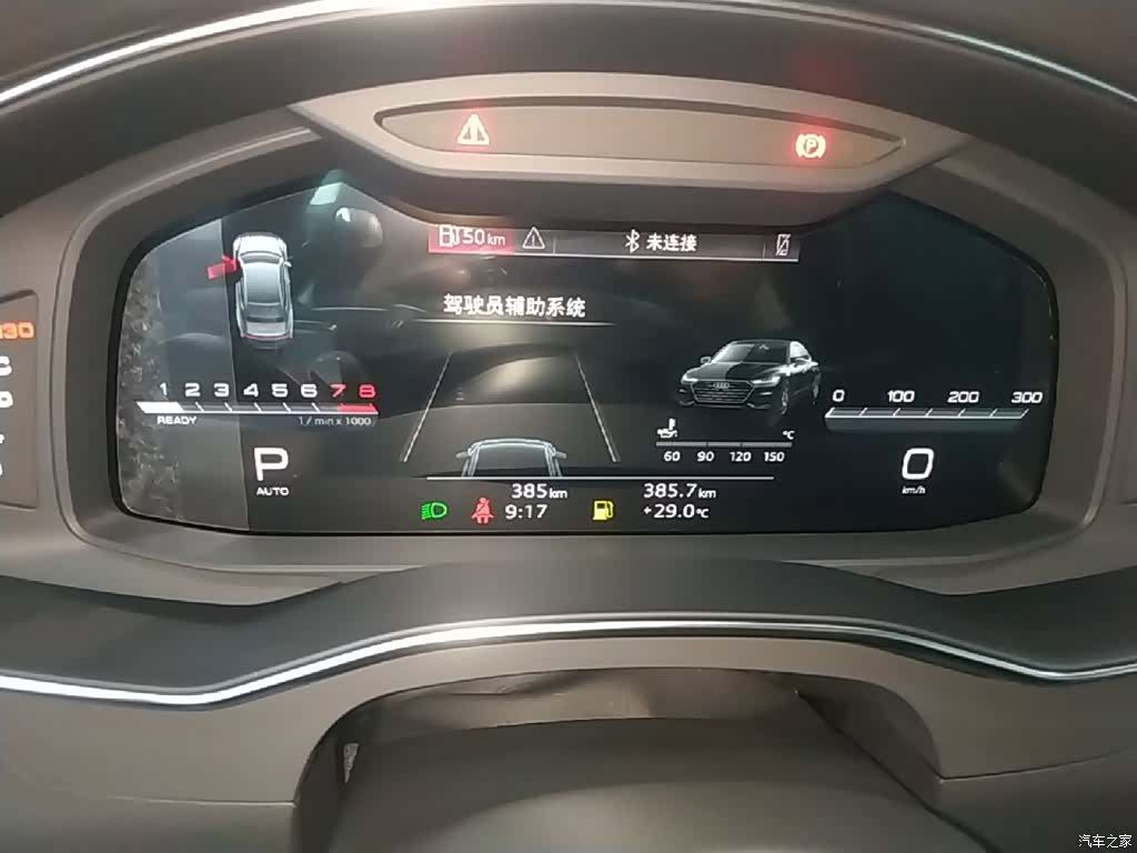 Audi A7L, 2026 12