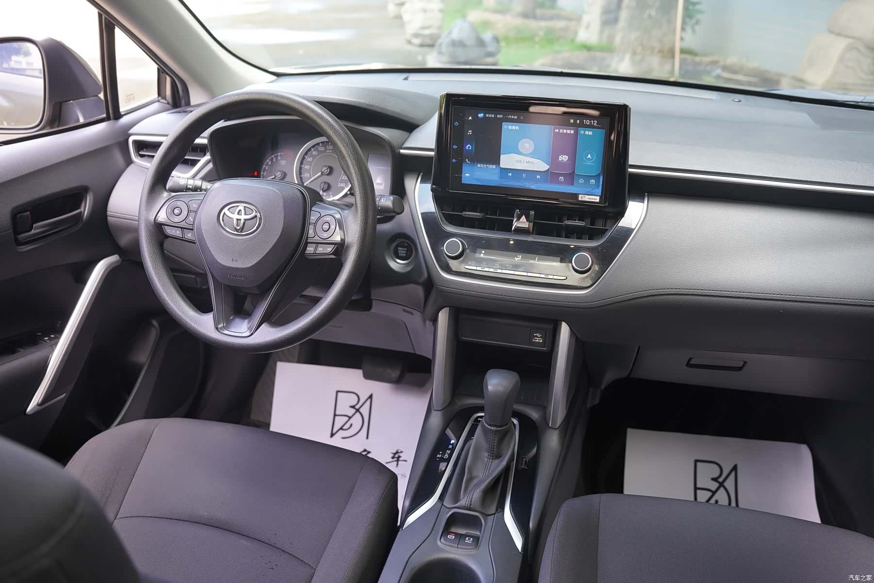 Toyota Corolla, 2022 26