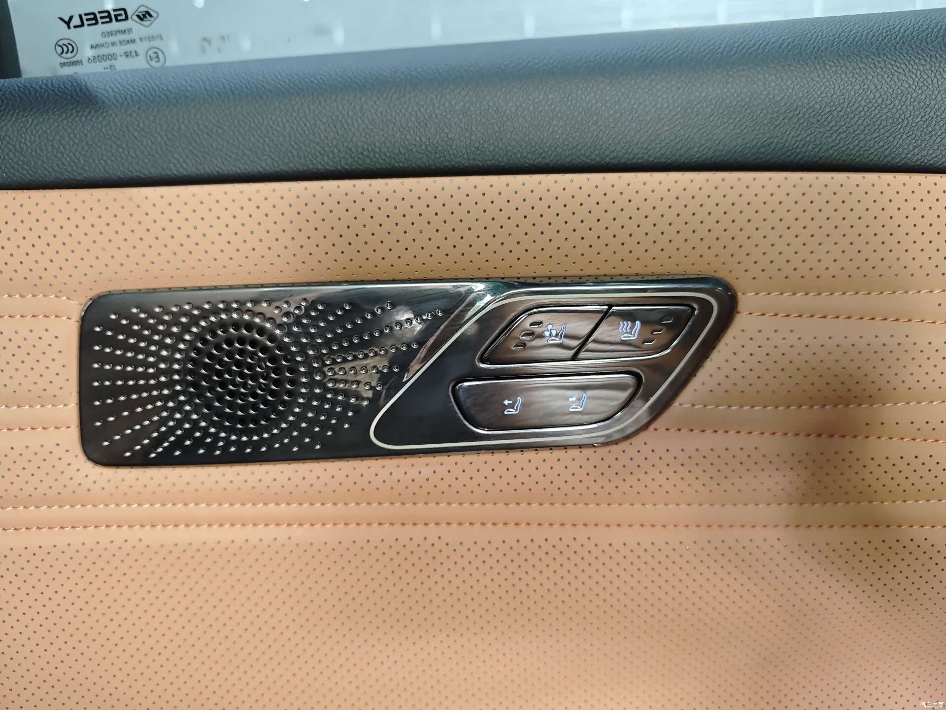 Geely 8, 2025 21