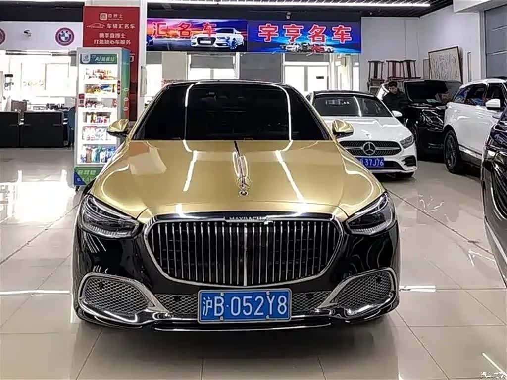 Maybach S-Class, 2023 2