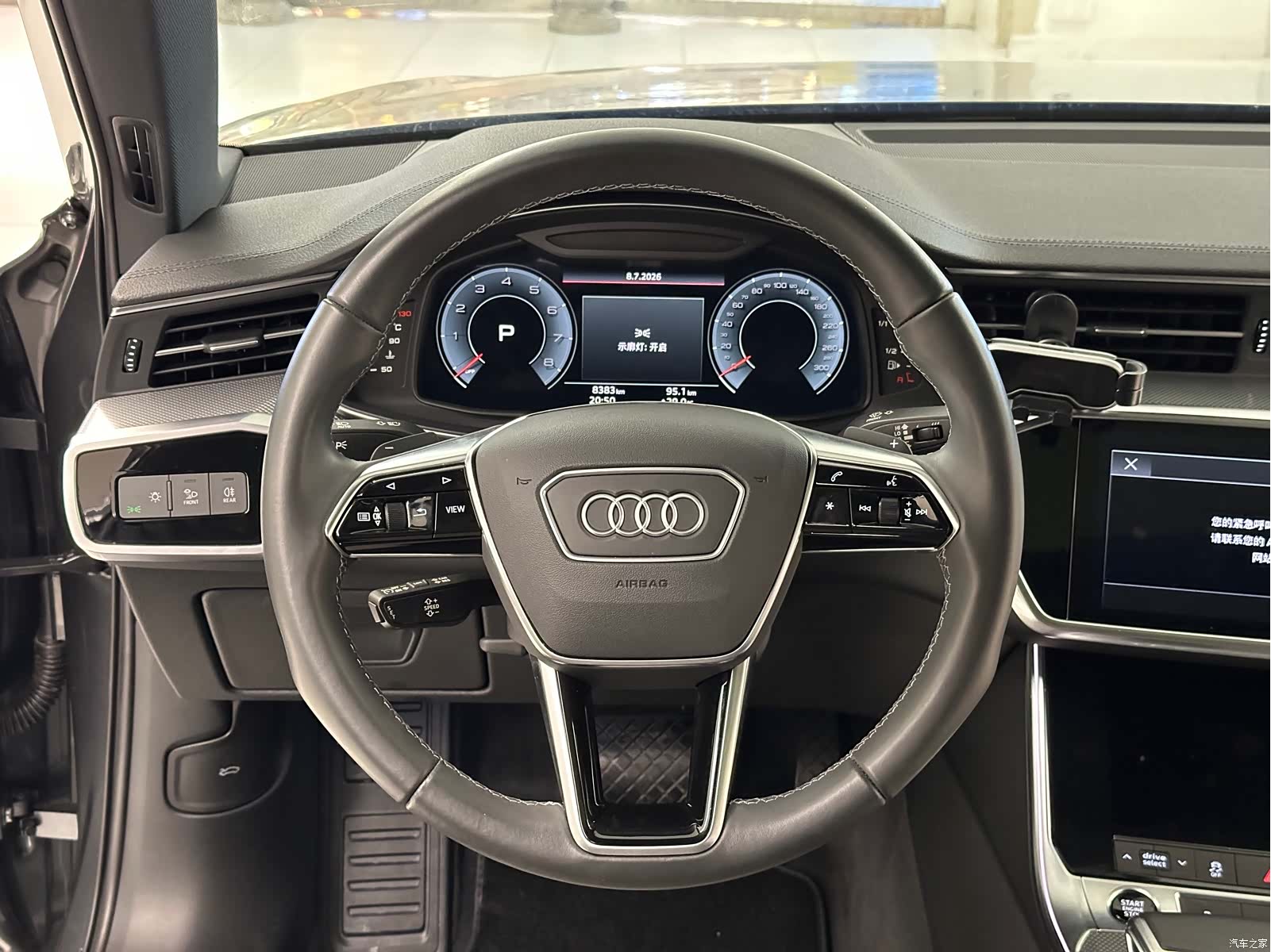 Audi A6L, 2022 15