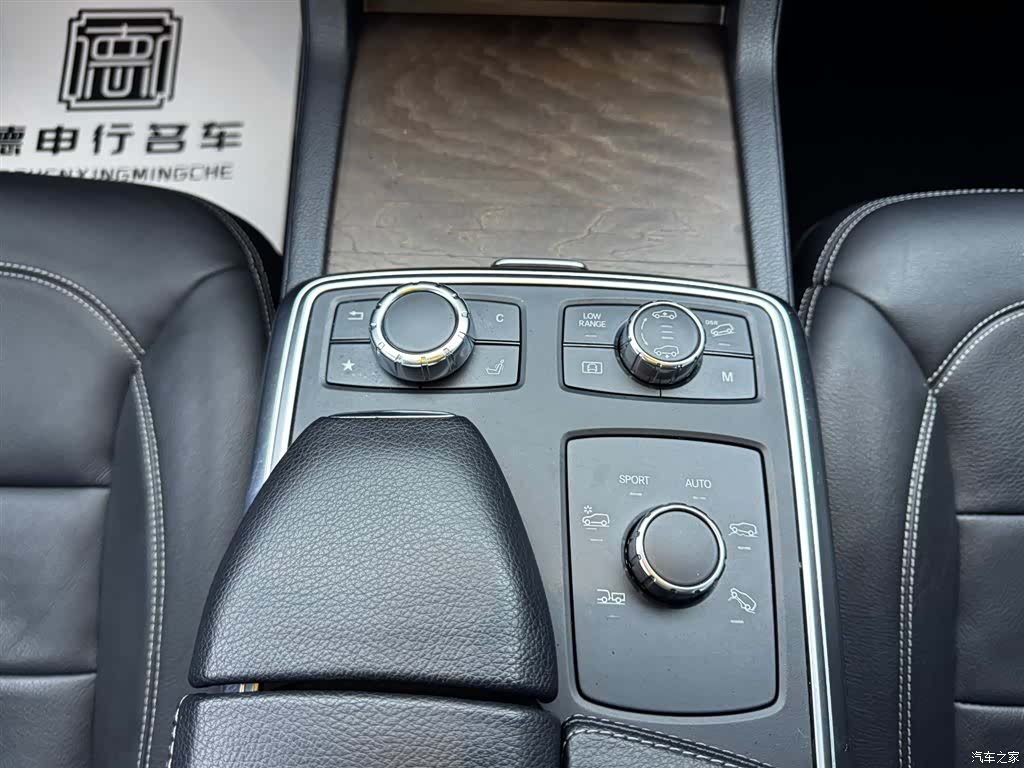 Mercedes-Benz GL-Class, 2020 14