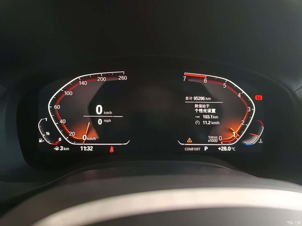 BMW X3, 2020 12