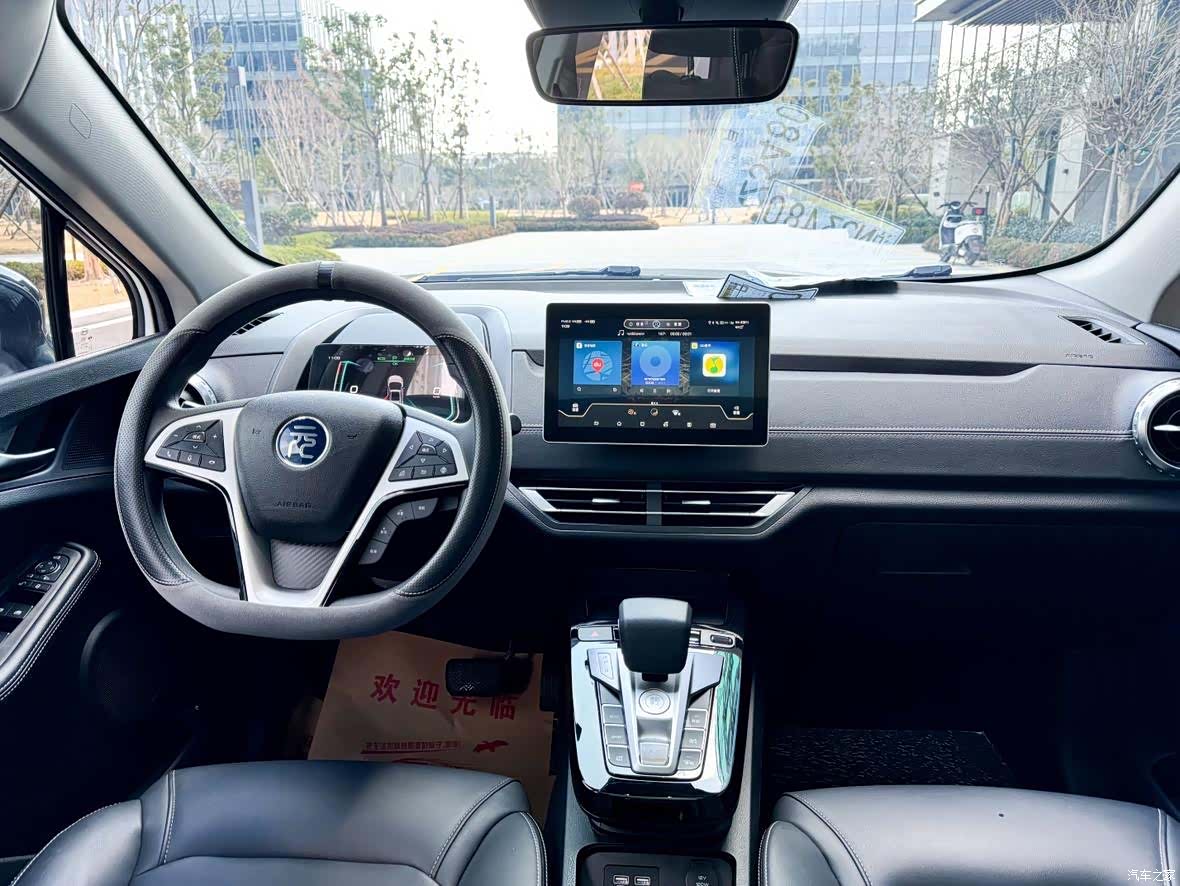 BYD Yuan, 2020 7