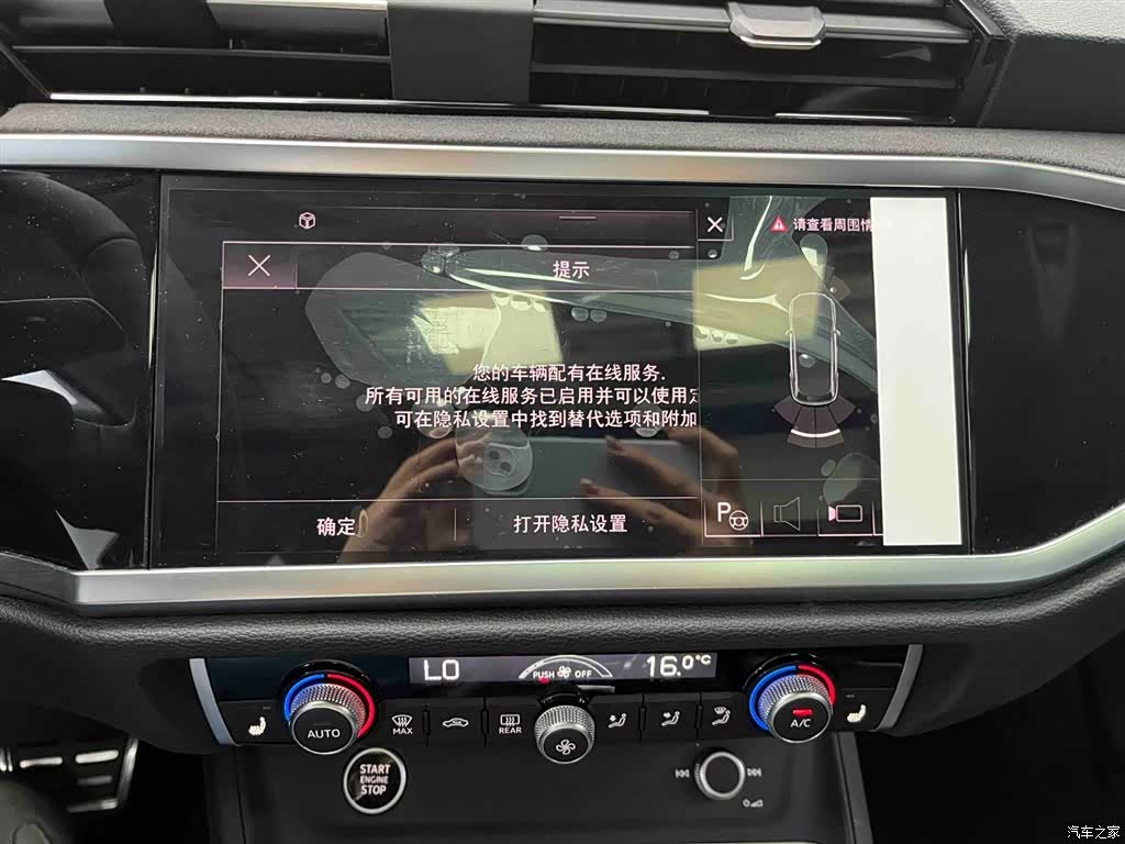 Audi Q3, 2023 6