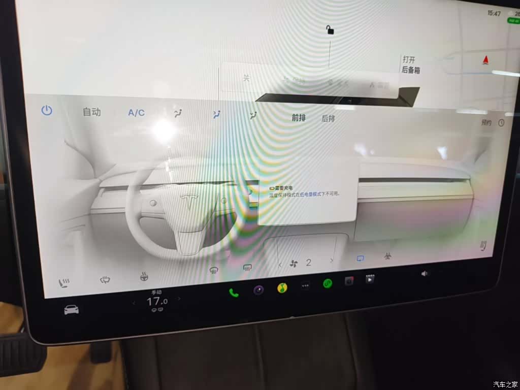 Tesla Model Y, 2022 13