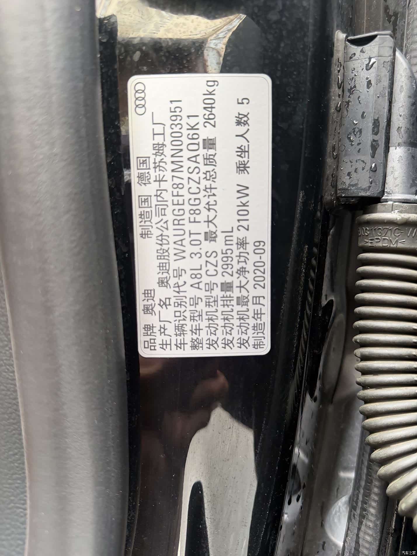 Audi A8L, 2021 10
