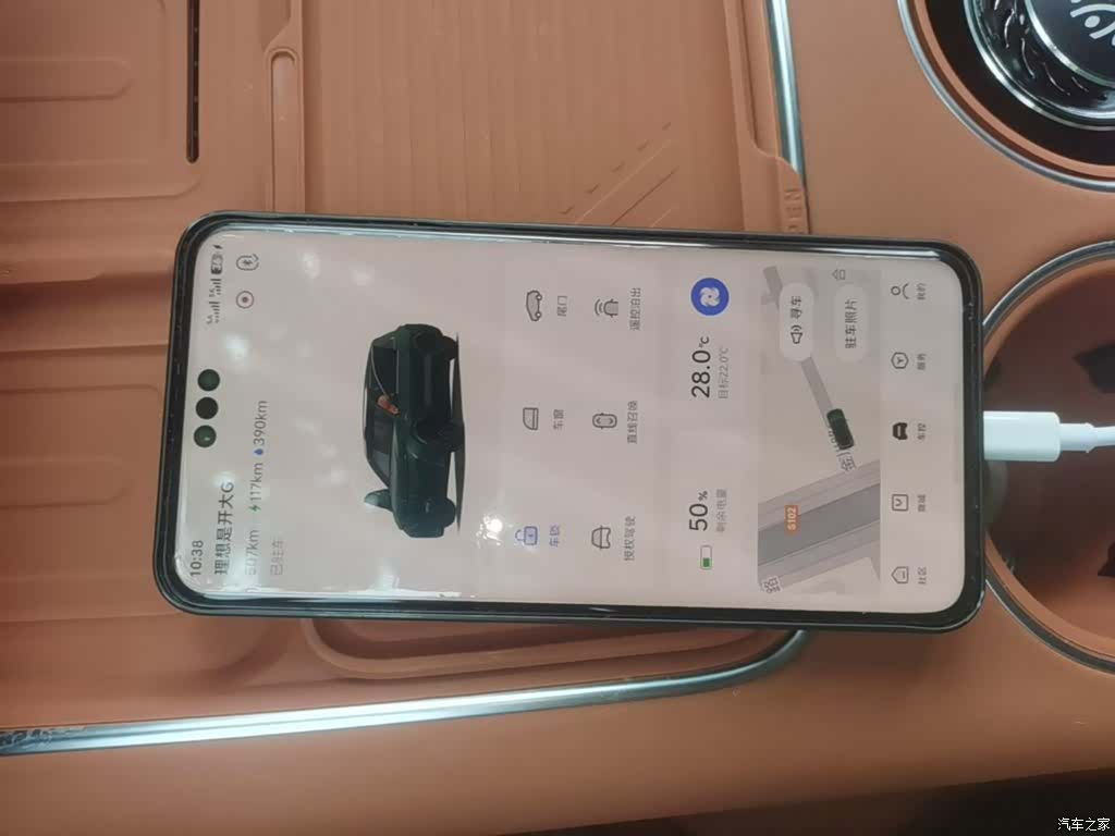 Li Auto L9, 2025 9