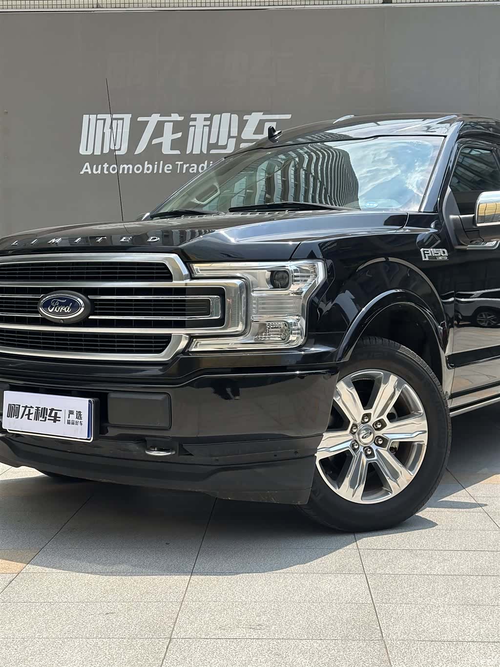 Ford F-150, 2022 21