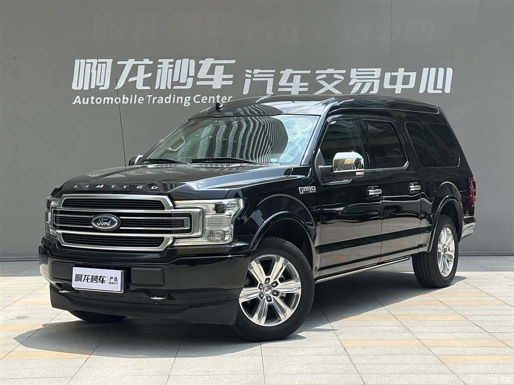 Ford F-150, 2022 17