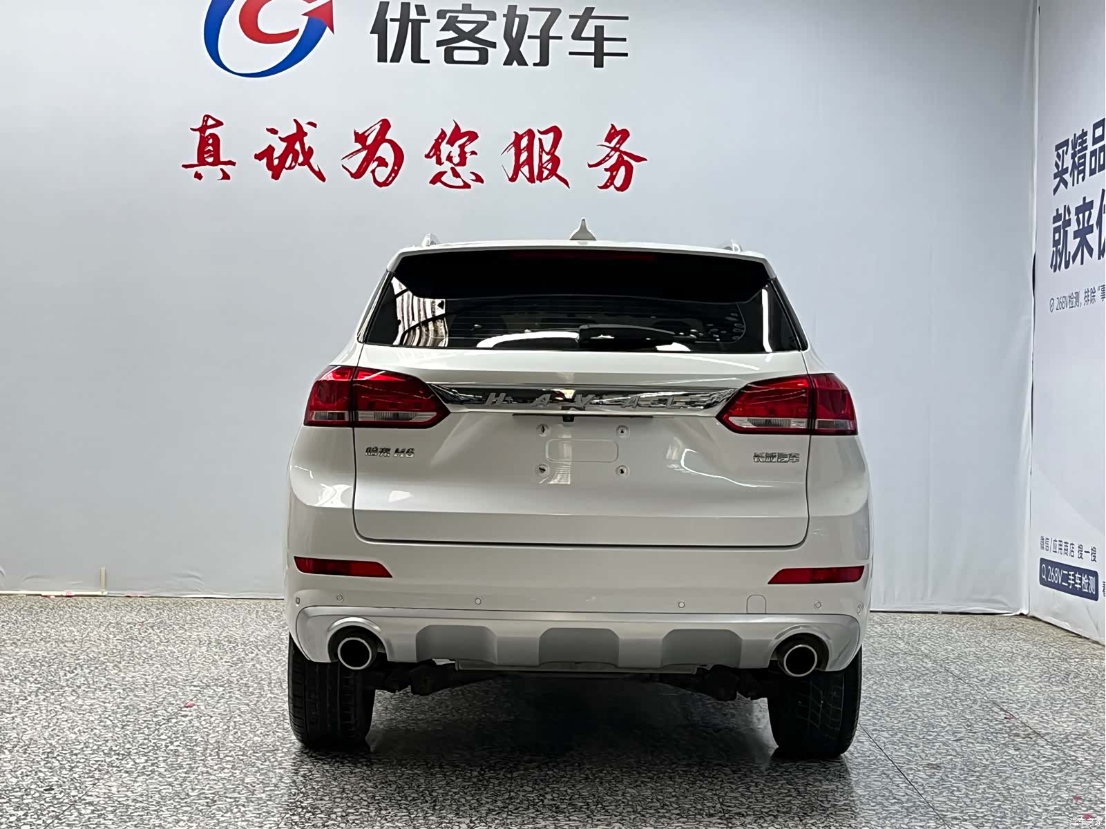 Haval H6, 2020 16