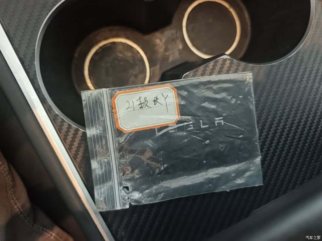 Tesla Model Y, 2021 9