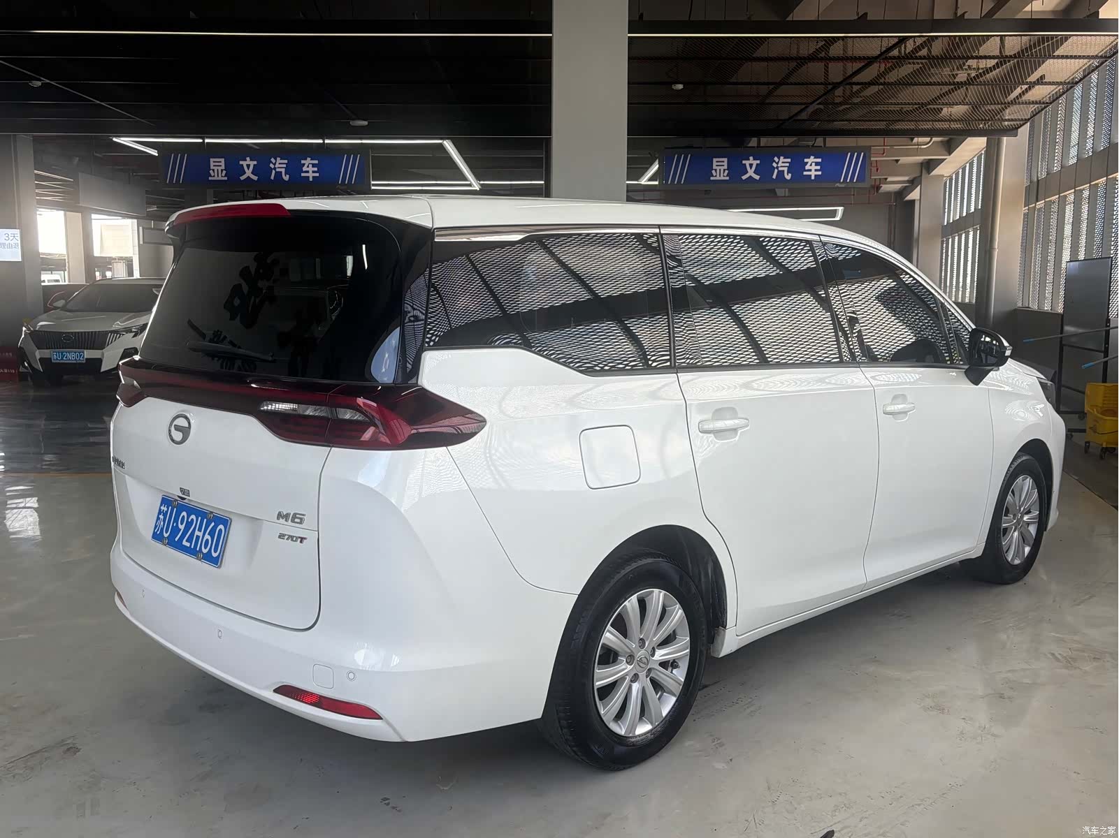 GAC M6, 2020 15