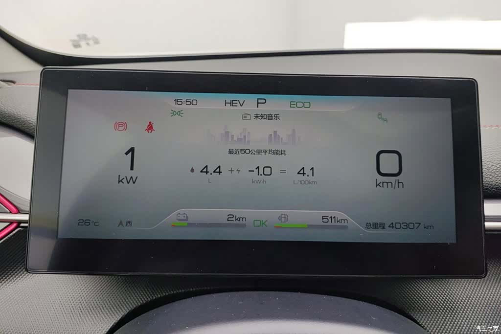 BYD Destroyer 05, 2023 14