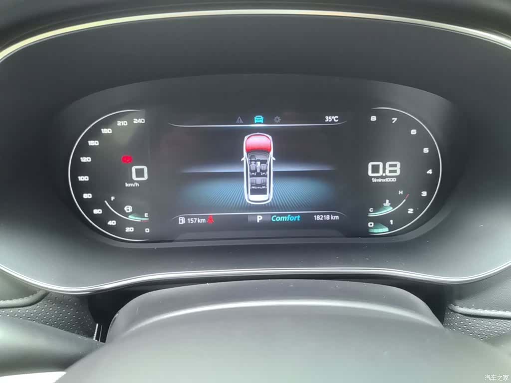 Roewe RX5, 2021 12